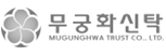 무궁화신탁